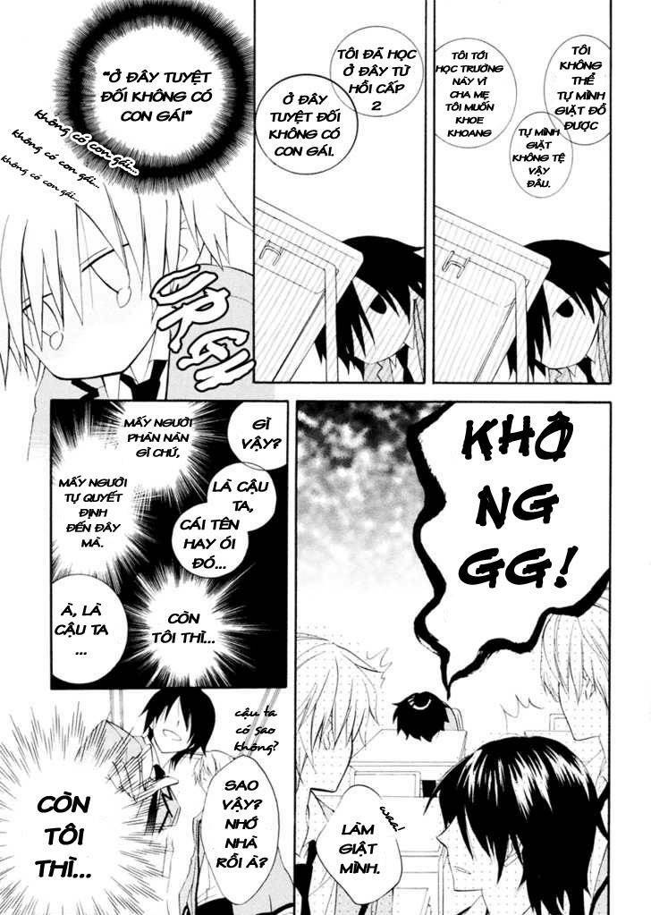Houou Gakuen Misoragumi: Chapter 2