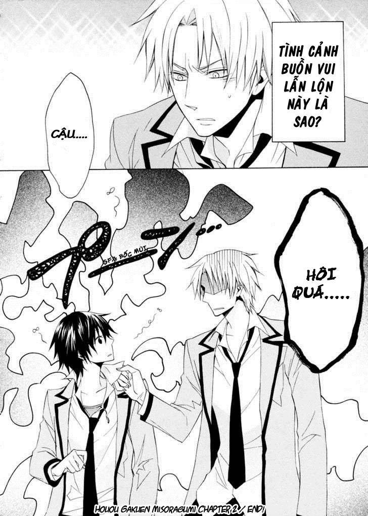 Houou Gakuen Misoragumi: Chapter 2