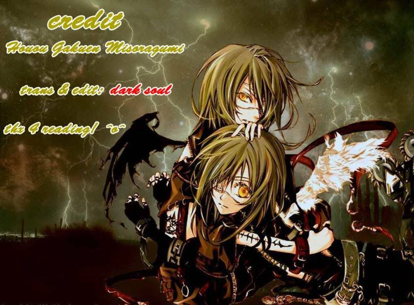 Houou Gakuen Misoragumi: Chapter 2