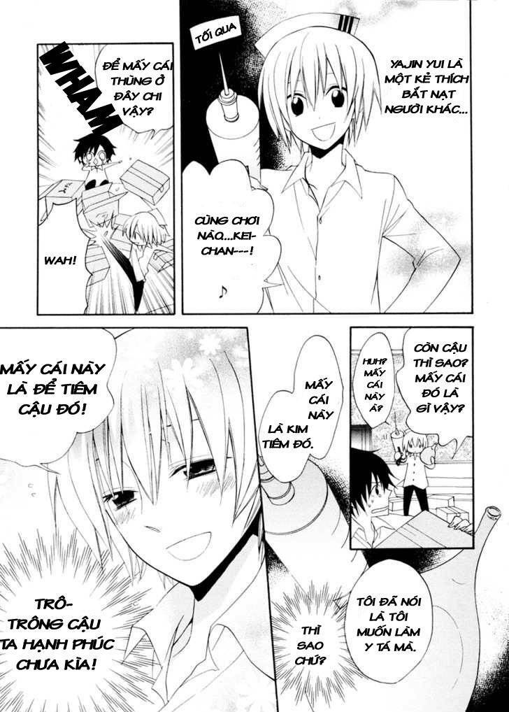 Houou Gakuen Misoragumi: Chapter 2