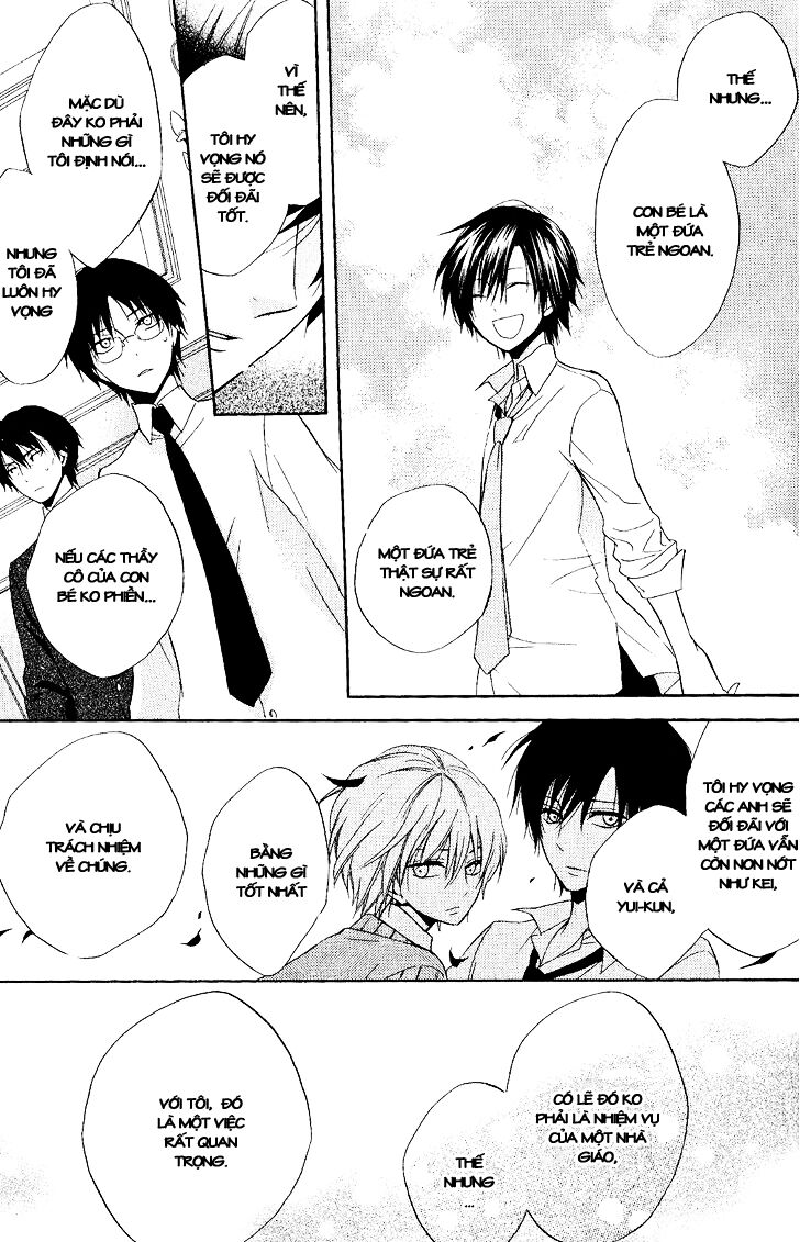 Houou Gakuen Misoragumi: Chapter 20