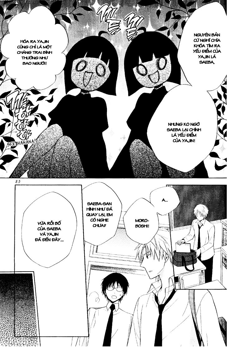 Houou Gakuen Misoragumi: Chapter 20