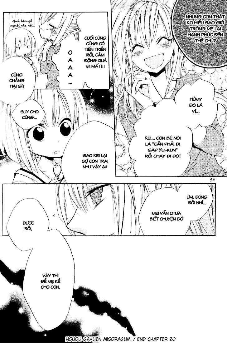 Houou Gakuen Misoragumi: Chapter 20