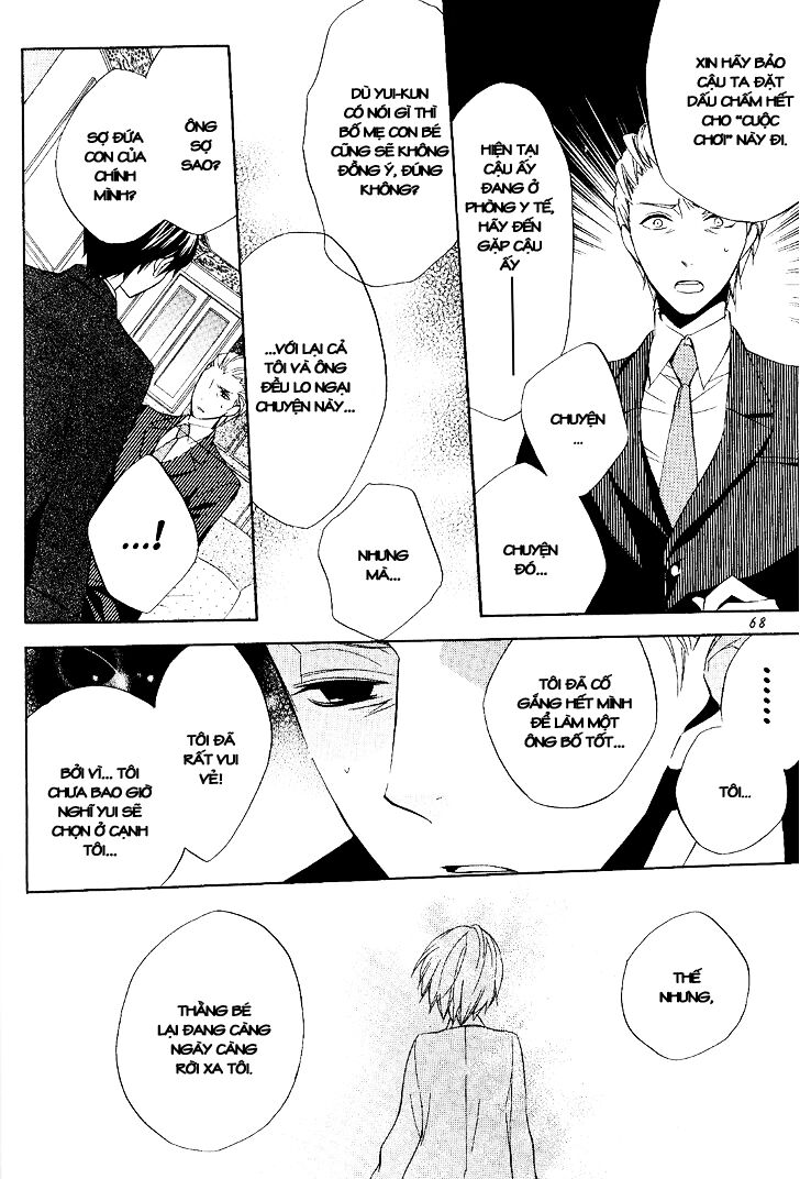 Houou Gakuen Misoragumi: Chapter 20