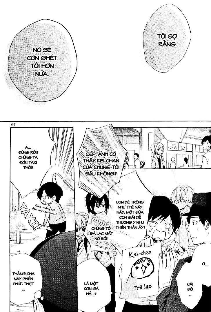 Houou Gakuen Misoragumi: Chapter 20