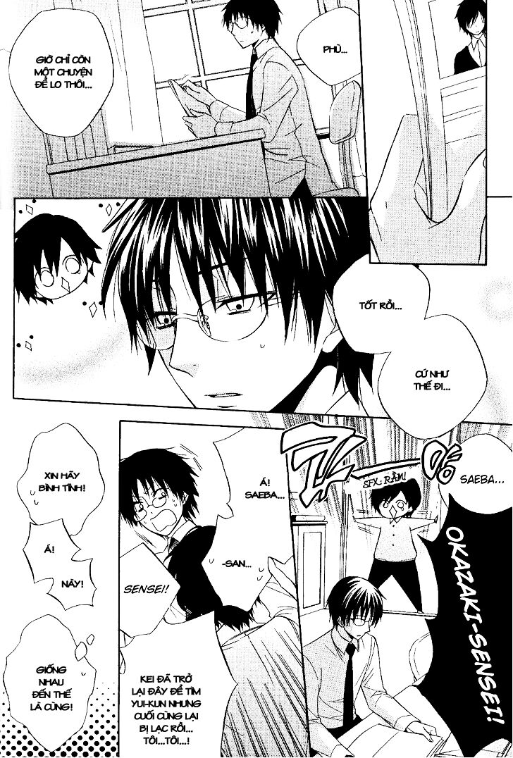Houou Gakuen Misoragumi: Chapter 20