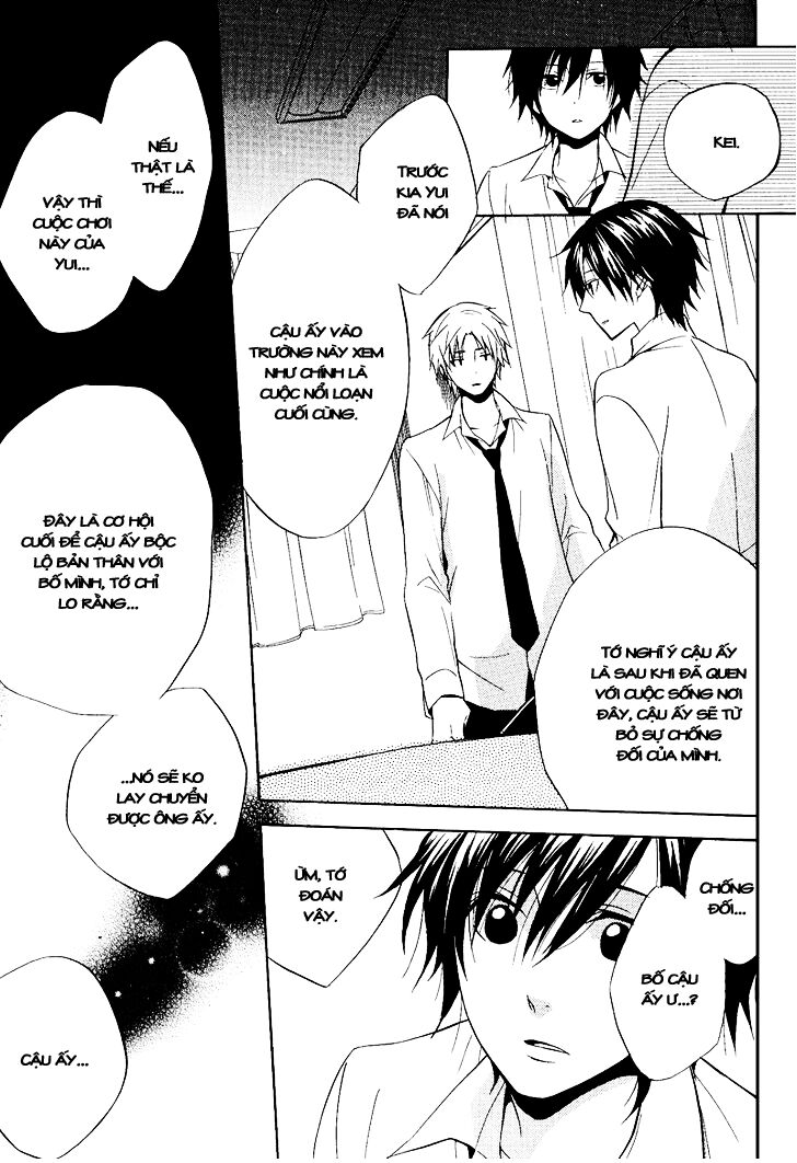 Houou Gakuen Misoragumi: Chapter 21
