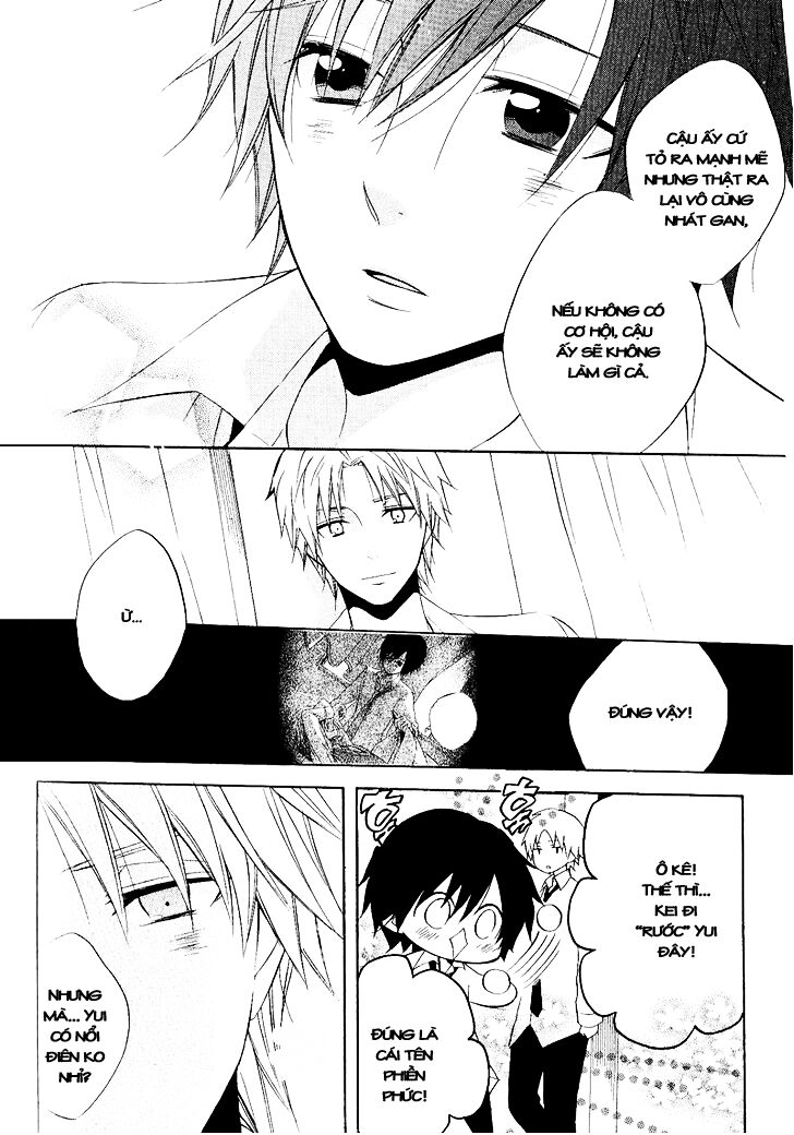 Houou Gakuen Misoragumi: Chapter 21