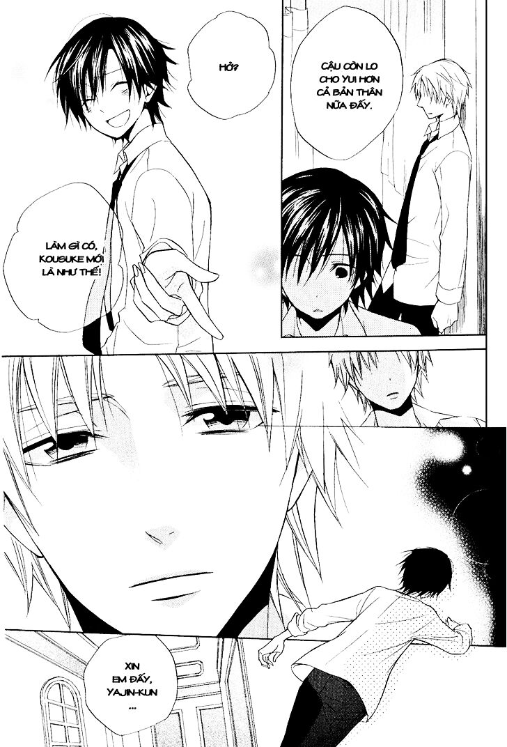 Houou Gakuen Misoragumi: Chapter 21