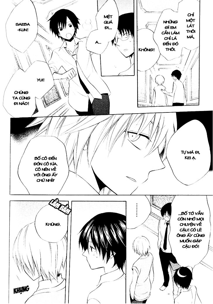 Houou Gakuen Misoragumi: Chapter 21