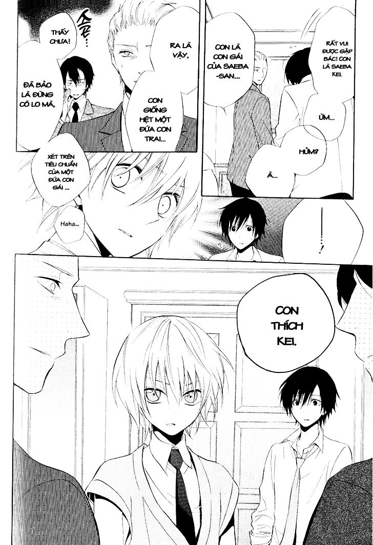 Houou Gakuen Misoragumi: Chapter 21