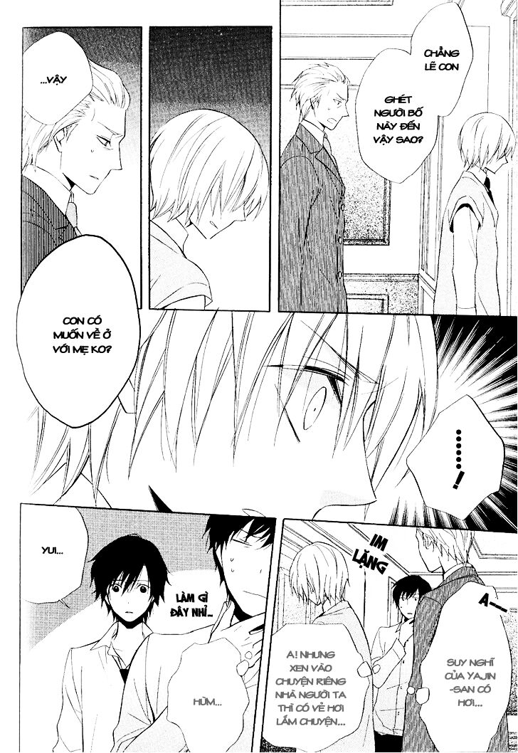 Houou Gakuen Misoragumi: Chapter 21