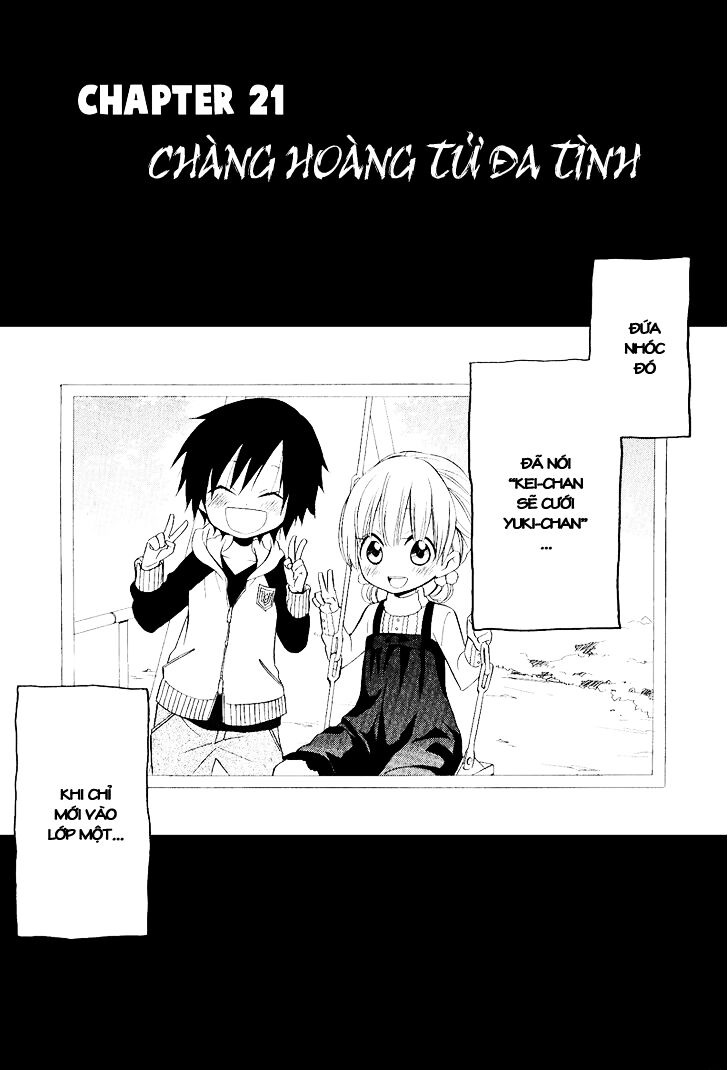Houou Gakuen Misoragumi: Chapter 21