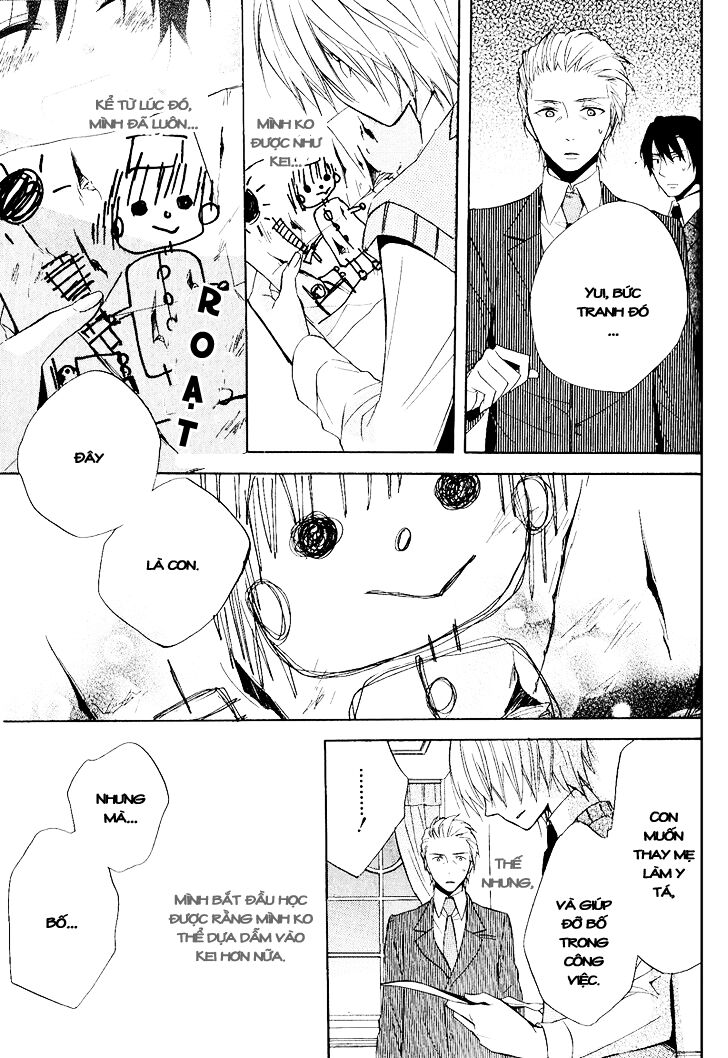 Houou Gakuen Misoragumi: Chapter 21