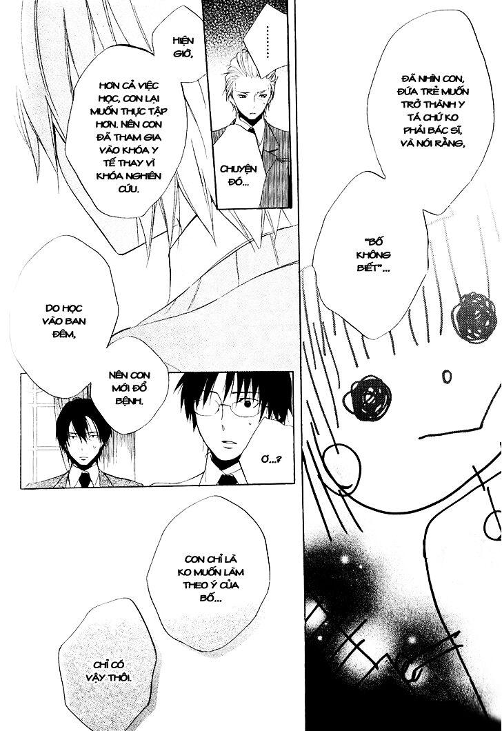 Houou Gakuen Misoragumi: Chapter 21