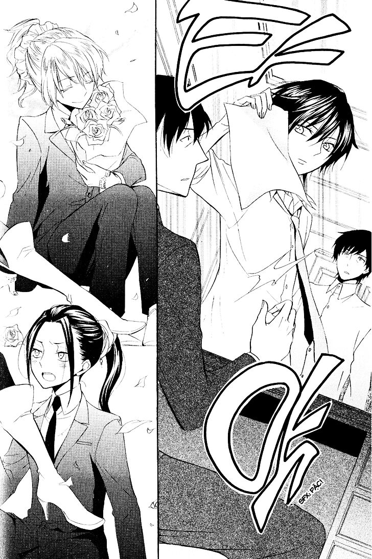 Houou Gakuen Misoragumi: Chapter 21