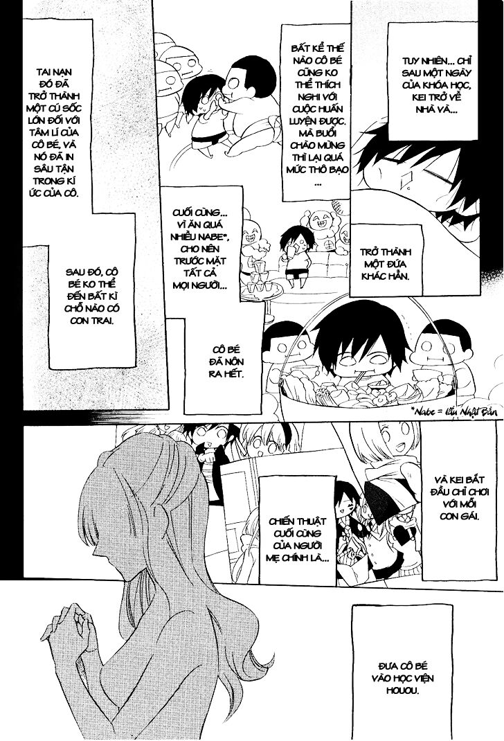 Houou Gakuen Misoragumi: Chapter 21