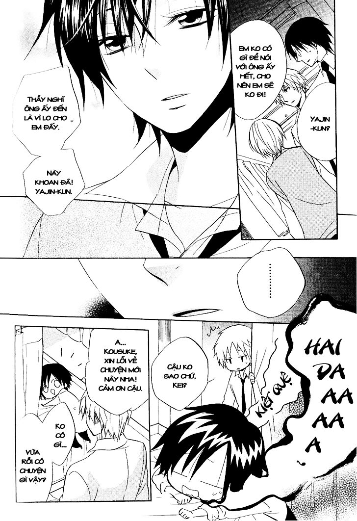 Houou Gakuen Misoragumi: Chapter 21