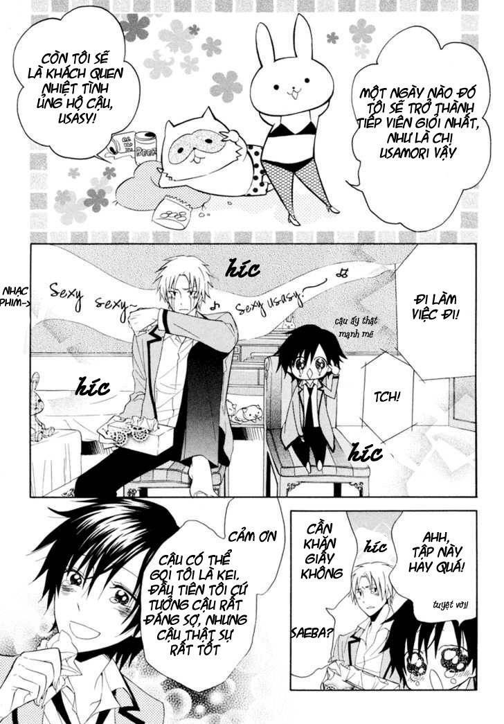 Houou Gakuen Misoragumi: Chapter 4