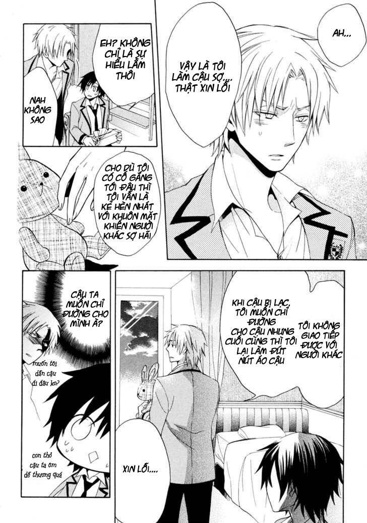 Houou Gakuen Misoragumi: Chapter 4