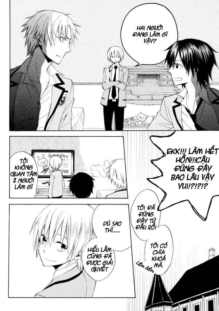 Houou Gakuen Misoragumi: Chapter 4