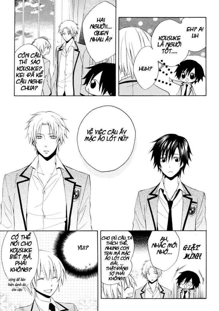 Houou Gakuen Misoragumi: Chapter 4