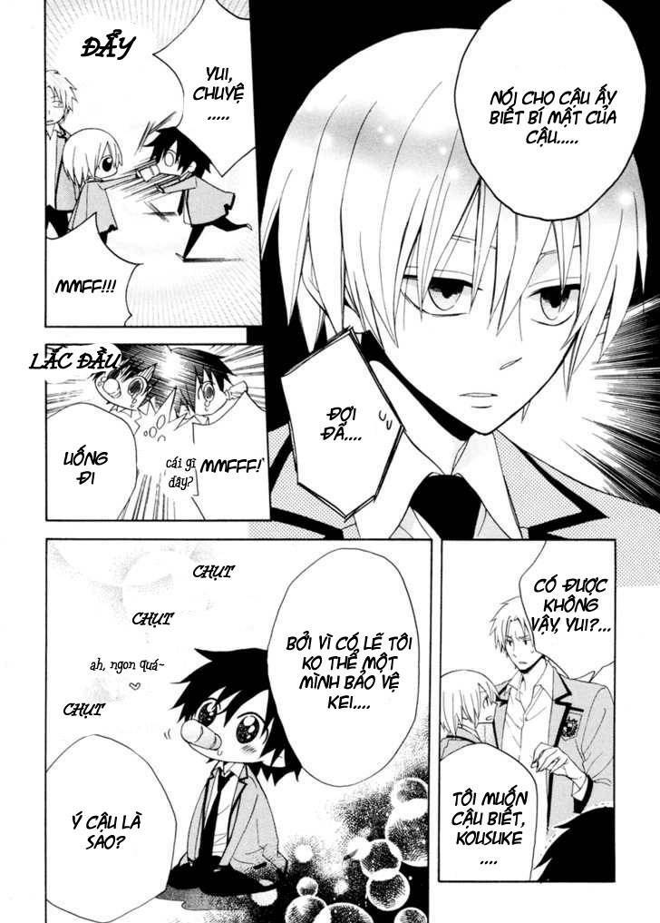Houou Gakuen Misoragumi: Chapter 4