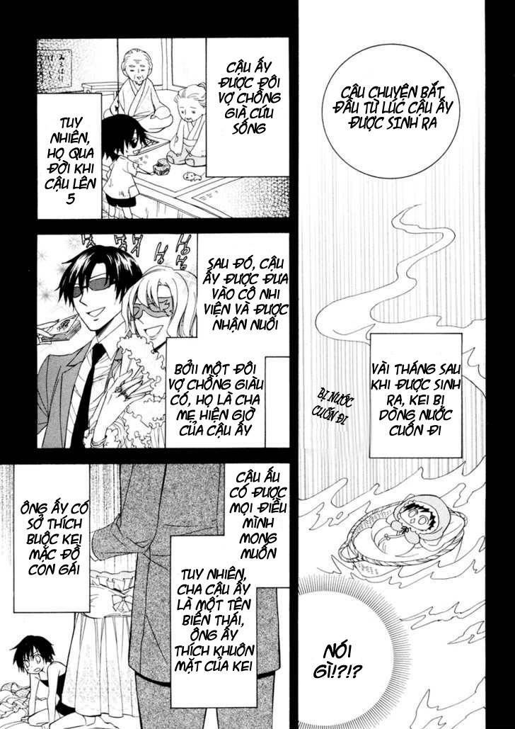 Houou Gakuen Misoragumi: Chapter 4