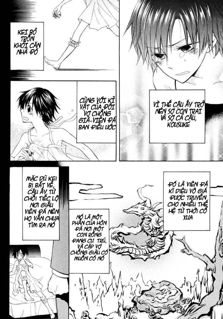 Houou Gakuen Misoragumi: Chapter 4