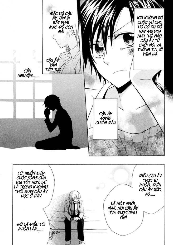 Houou Gakuen Misoragumi: Chapter 4