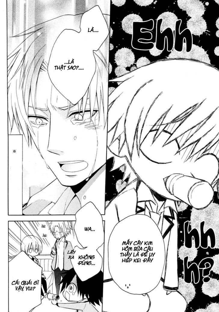 Houou Gakuen Misoragumi: Chapter 4