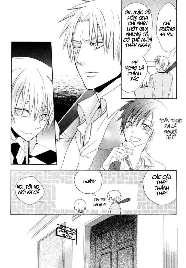 Houou Gakuen Misoragumi: Chapter 4
