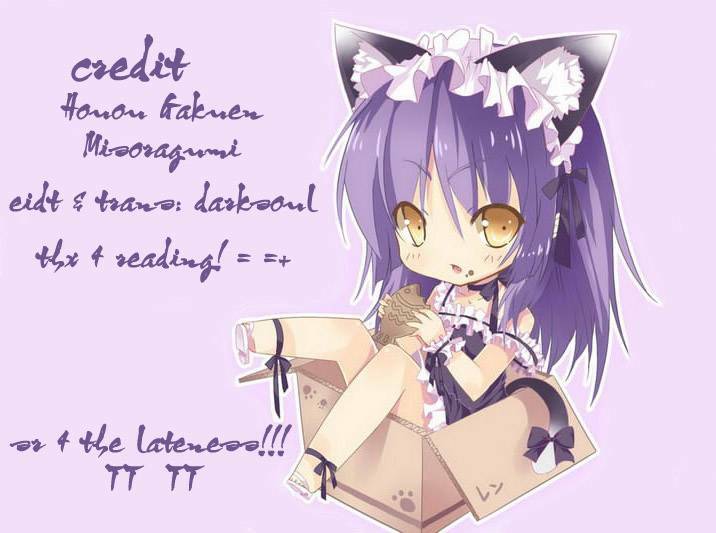 Houou Gakuen Misoragumi: Chapter 4
