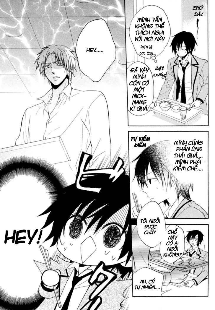 Houou Gakuen Misoragumi: Chapter 4