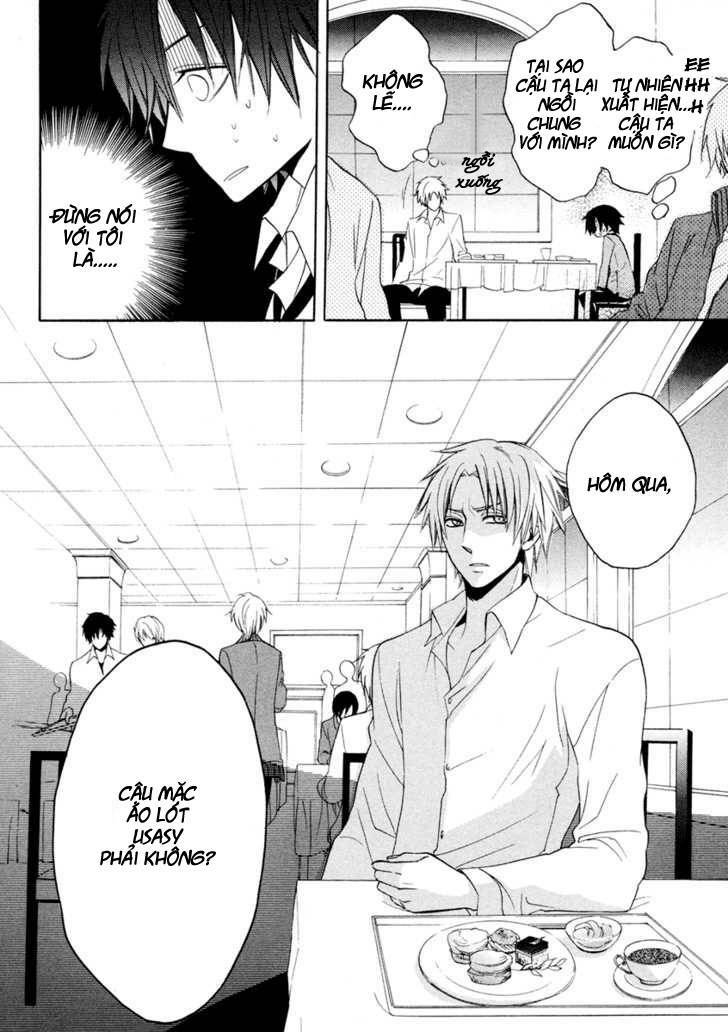 Houou Gakuen Misoragumi: Chapter 4