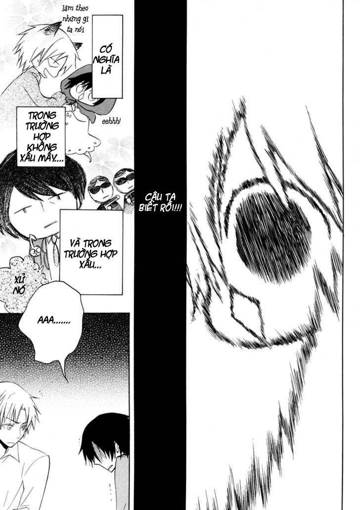 Houou Gakuen Misoragumi: Chapter 4