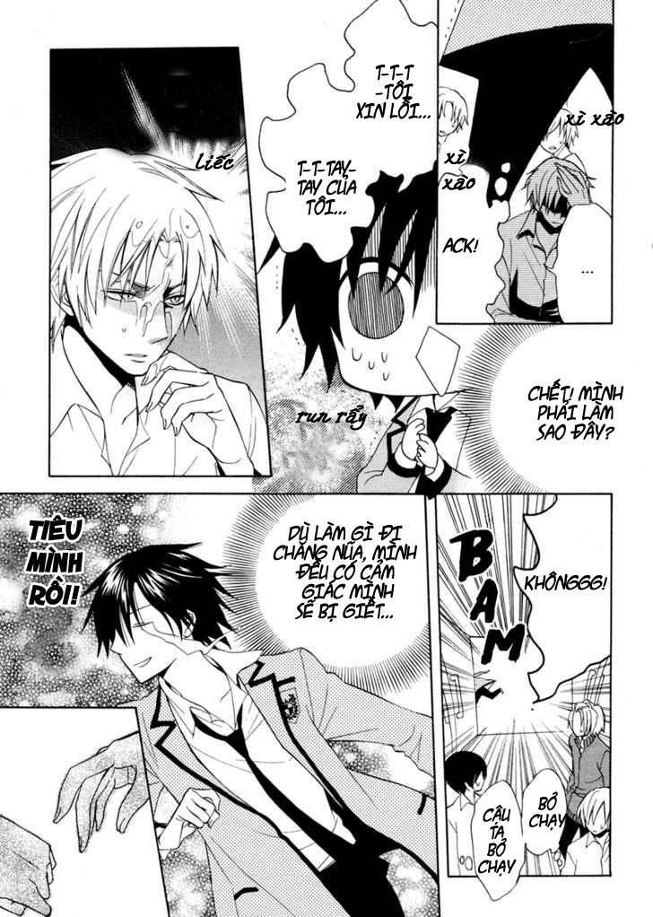 Houou Gakuen Misoragumi: Chapter 4