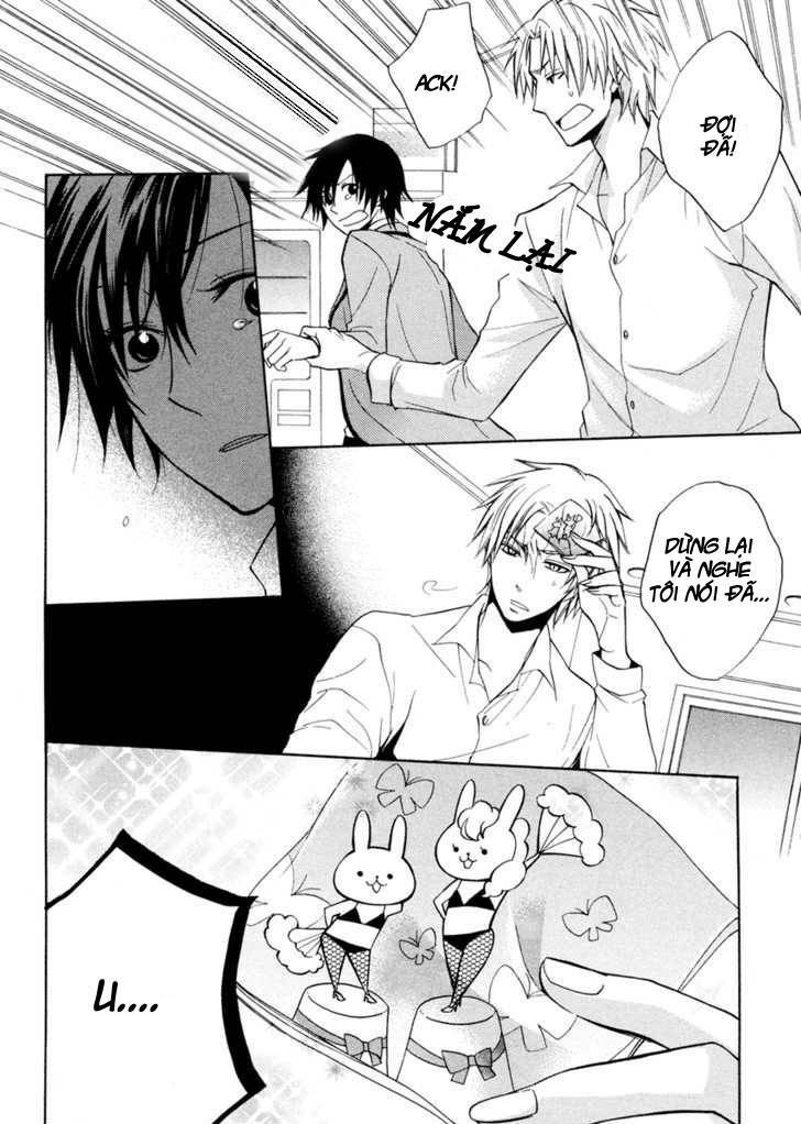 Houou Gakuen Misoragumi: Chapter 4
