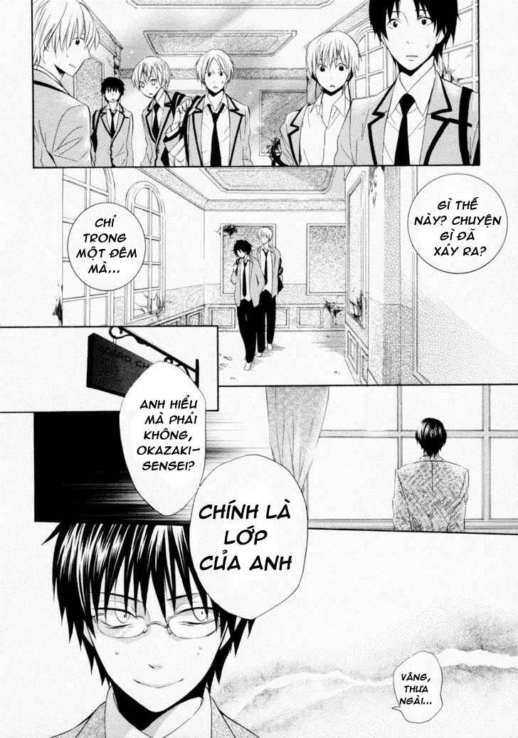 Houou Gakuen Misoragumi: Chapter 5