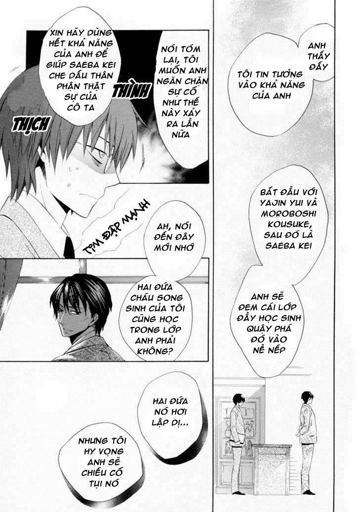 Houou Gakuen Misoragumi: Chapter 5