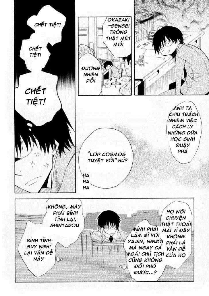 Houou Gakuen Misoragumi: Chapter 5