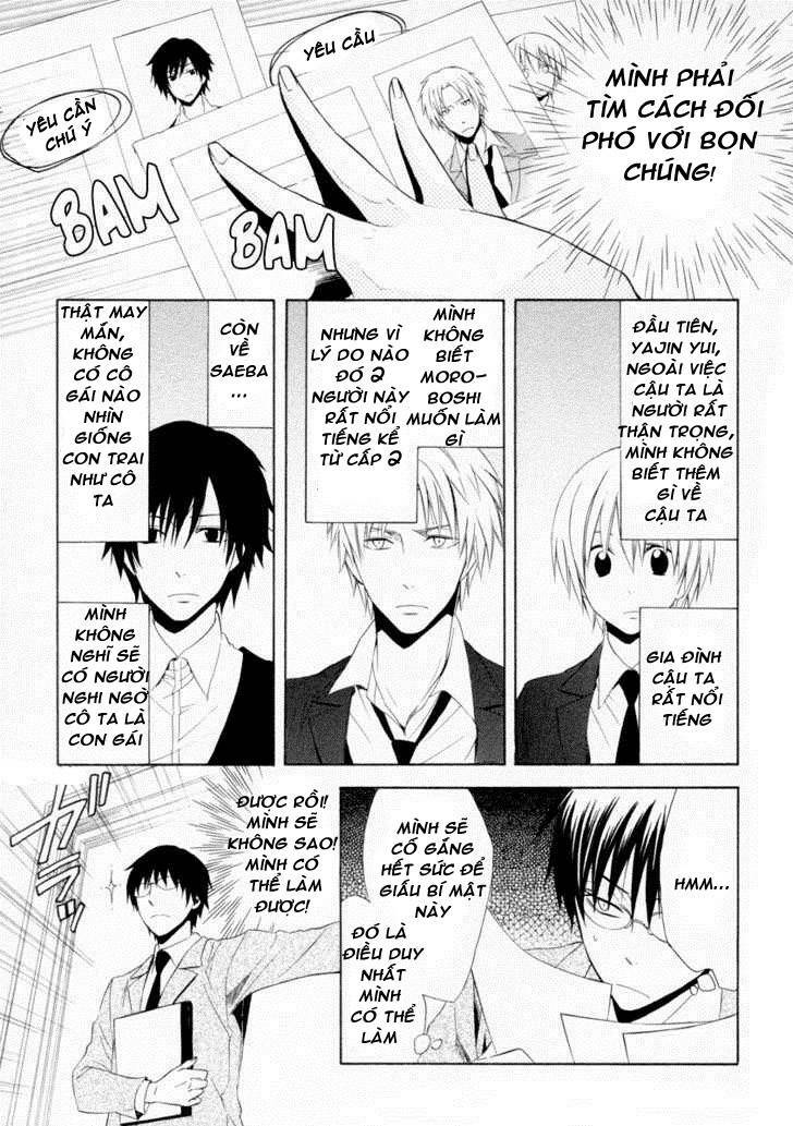 Houou Gakuen Misoragumi: Chapter 5