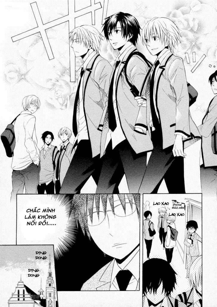 Houou Gakuen Misoragumi: Chapter 5