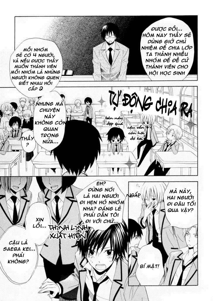 Houou Gakuen Misoragumi: Chapter 5