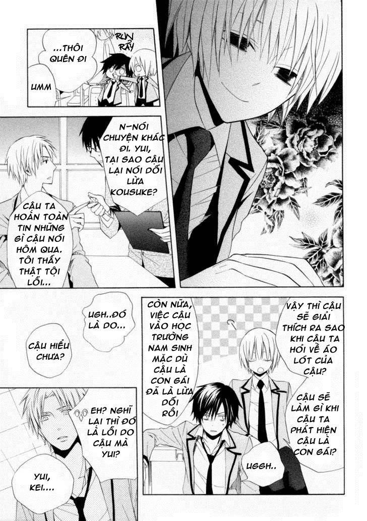 Houou Gakuen Misoragumi: Chapter 5