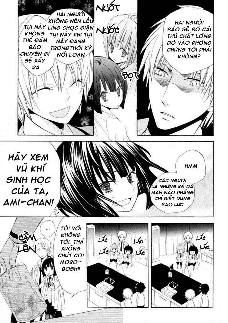 Houou Gakuen Misoragumi: Chapter 5