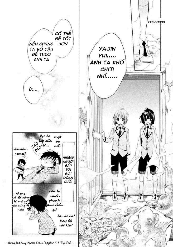 Houou Gakuen Misoragumi: Chapter 5