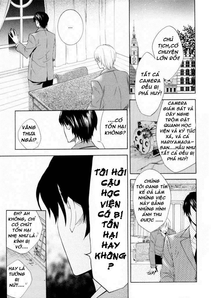Houou Gakuen Misoragumi: Chapter 5