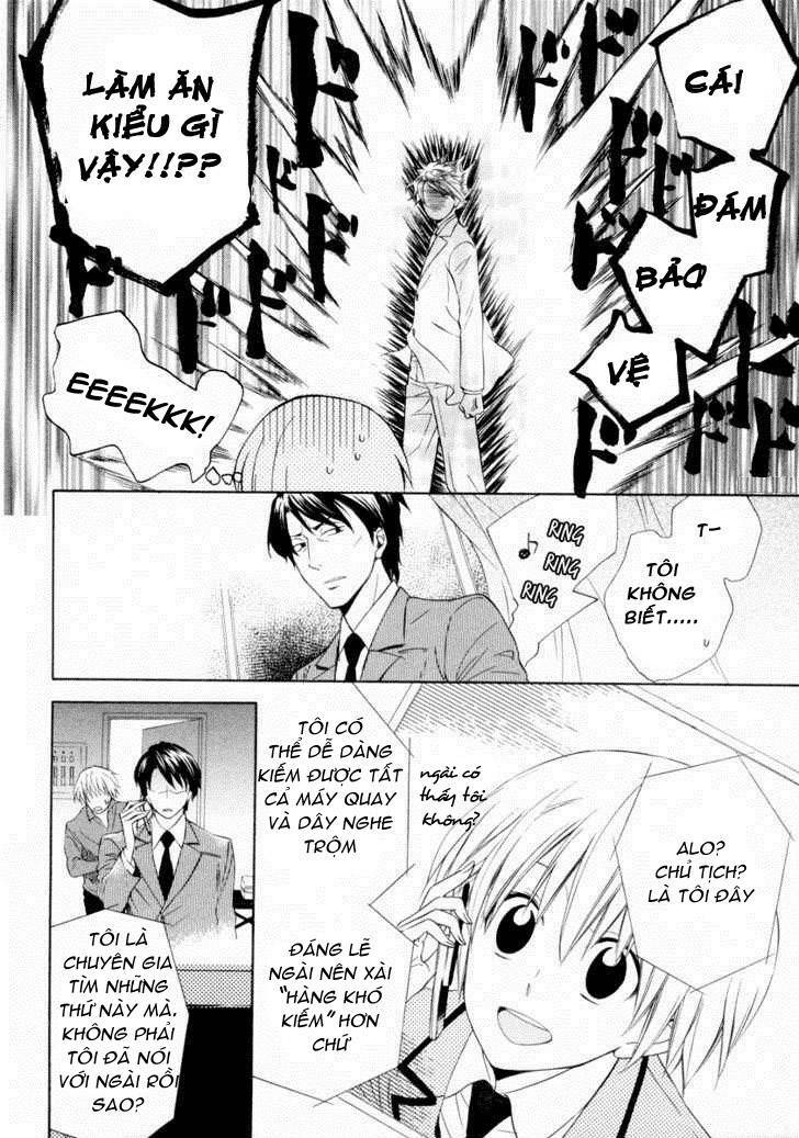 Houou Gakuen Misoragumi: Chapter 5