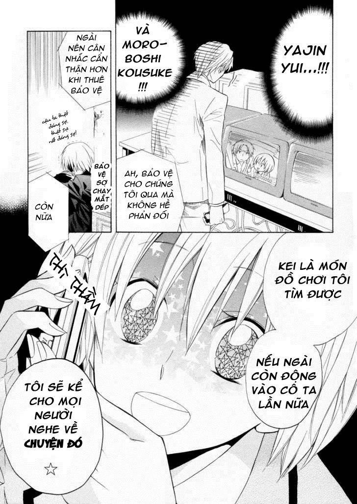 Houou Gakuen Misoragumi: Chapter 5